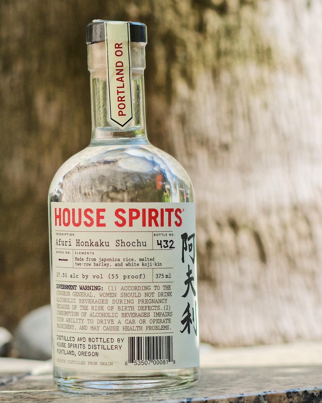 Best of Brooklyn Festival - House Spirits Distillery