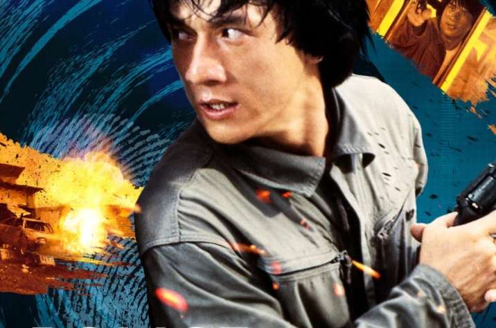 Police Story - Jackie Chan Movie